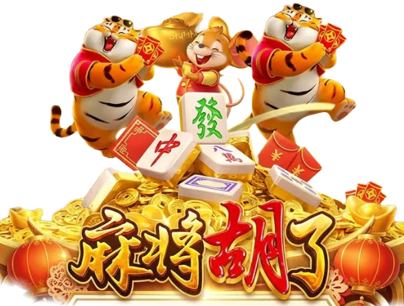 PG电子数字游艺主题图鉴第11幅